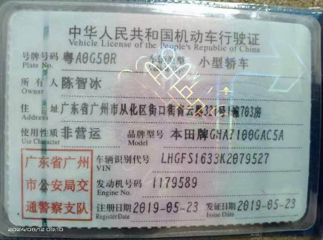 车辆图片-1